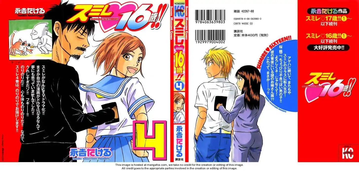 Sumire 16 Sai!! Chapter 34 1